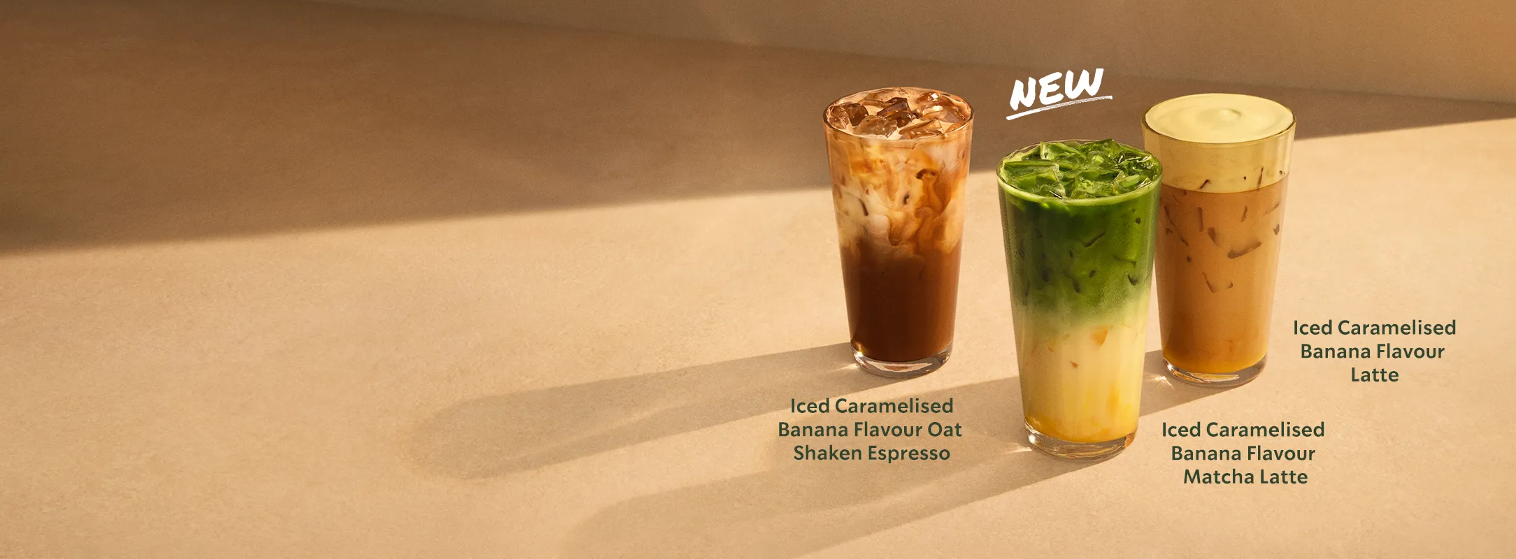 スターバックス　Starbucks Homepage | Starbucks